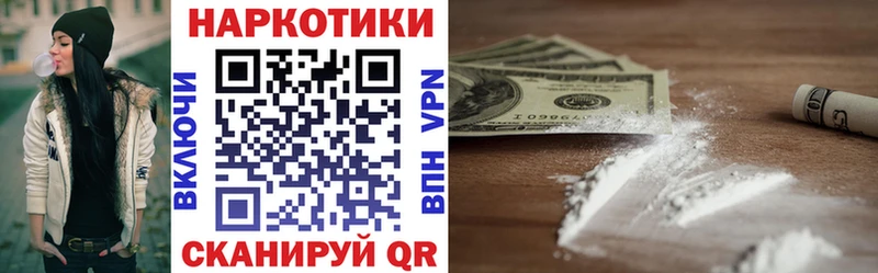 Купить наркотики цена Орёл Экстази  Конопля  АМФЕТАМИН  ГАШ  МЕФ  COCAIN 