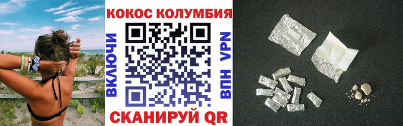 COCAIN Columbia  нарко площадка Telegram  Орёл 