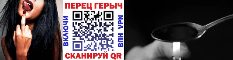 ГЕРОИН VHQ  закладки  Орёл 