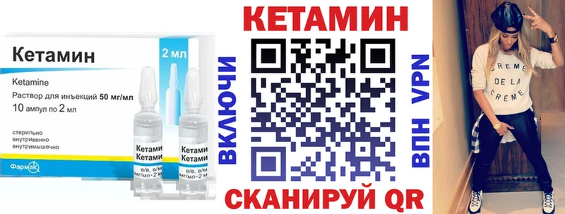 что такое   Орёл  КЕТАМИН ketamine 