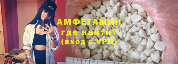 герыч Медногорск