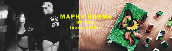 2c-b Магадан