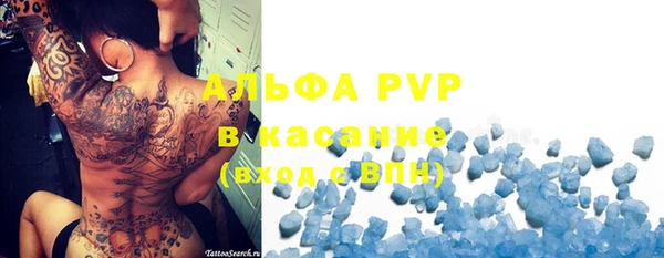 герыч Медвежьегорск