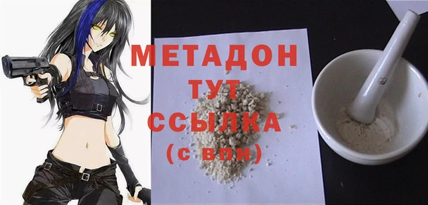 герыч Медвежьегорск