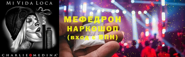 а пвп мука Магас