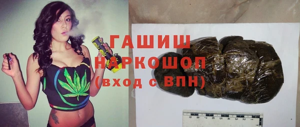 герыч Медногорск