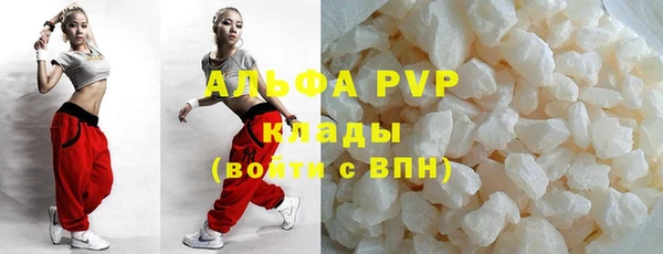 синтетический гашиш Майский