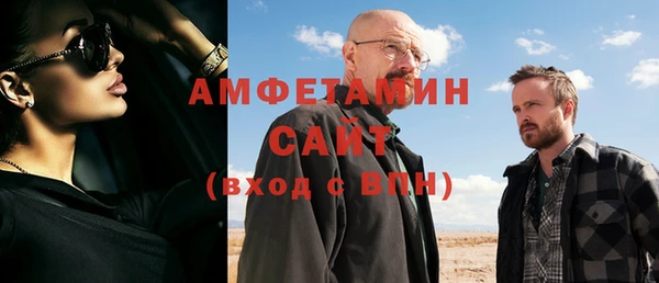 бошки Мегион