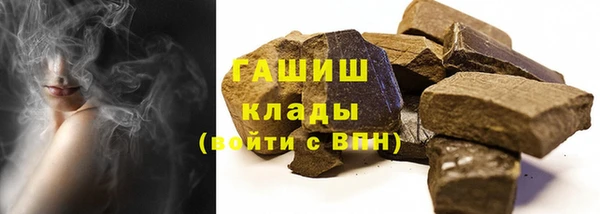 бошки Мегион