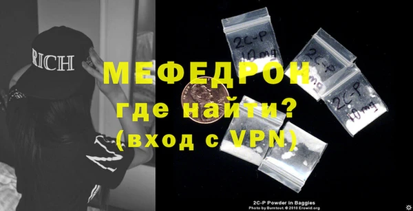 а пвп мука Магас