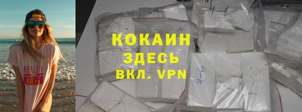 герыч Медвежьегорск