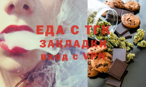 синтетический гашиш Майский