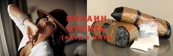 герыч Медногорск
