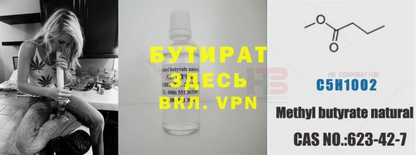 герыч Медногорск