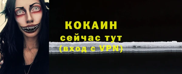 а пвп мука Магас