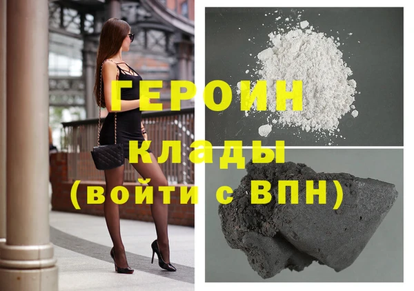 герыч Медвежьегорск