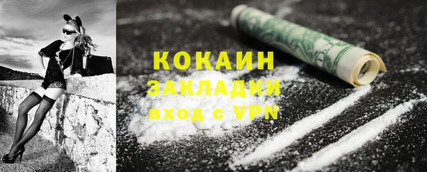 2c-b Магадан