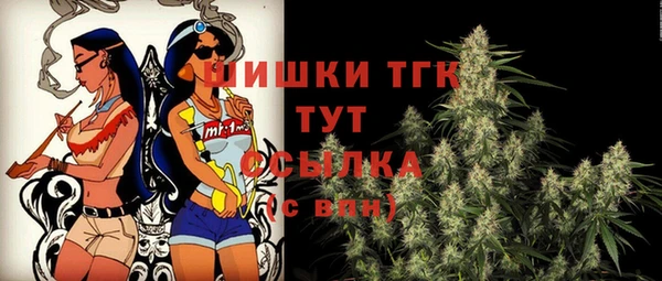 синтетический гашиш Майский