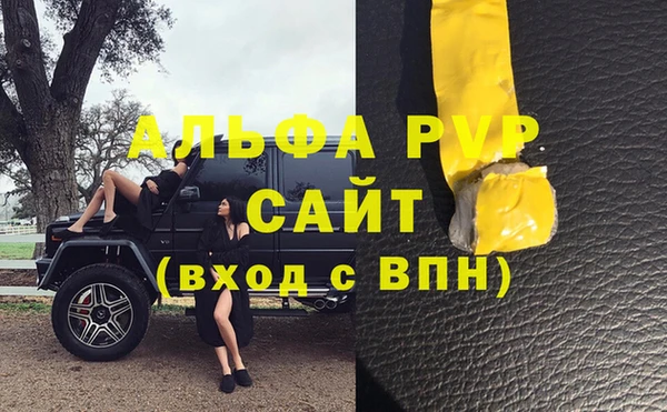 герыч Медвежьегорск