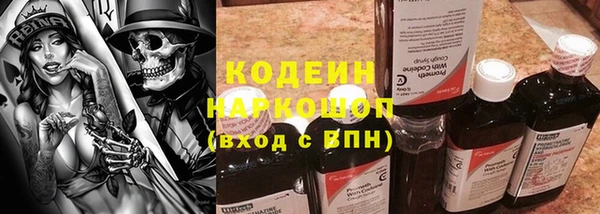 бошки Мегион