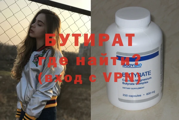 герыч Медногорск