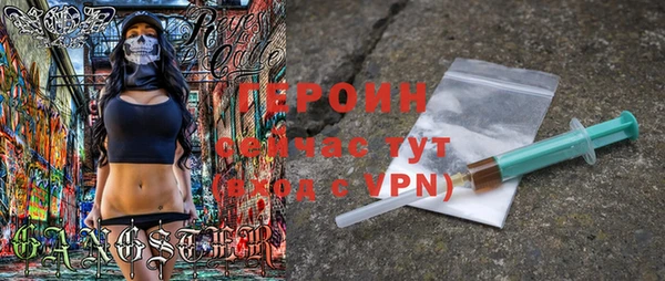 бошки Мегион