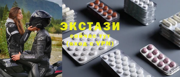 синтетический гашиш Майский