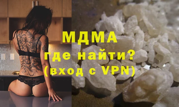синтетический гашиш Майский