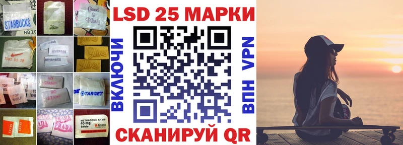 LSD-25 экстази кислота  Орёл 