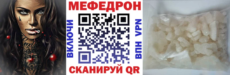 хочу   Орёл  Меф 4 MMC 