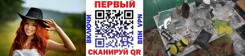 МЕТАМФЕТАМИН винт Орёл