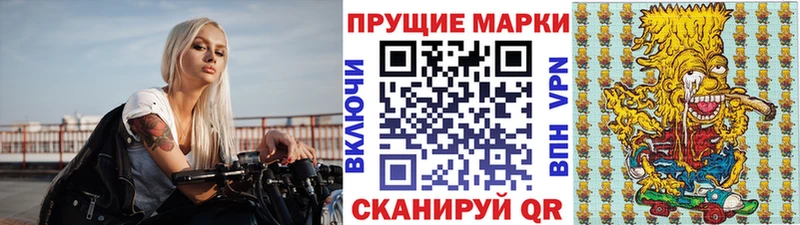 Марки NBOMe 1,8мг  Орёл 