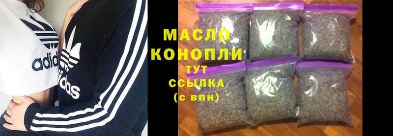 купить наркотик  OMG онион  ТГК Wax  Орёл 